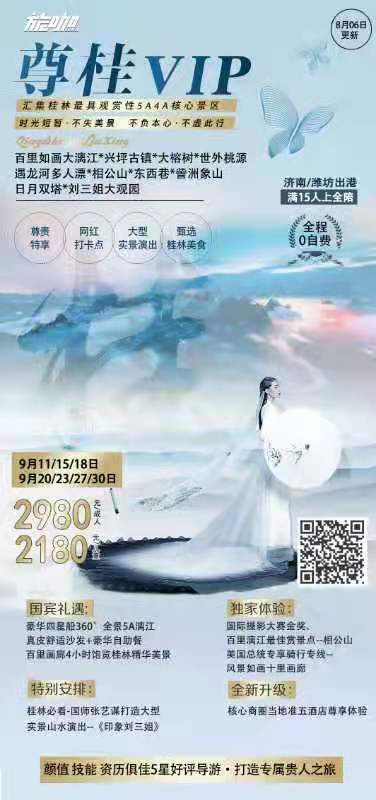 微信图片_20210909120749.jpg