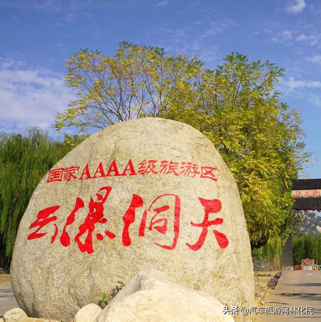云瀑洞天情旅日有活动，免门票？