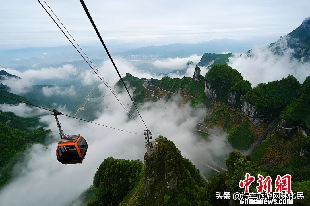 临沂湘约·挑战天门山