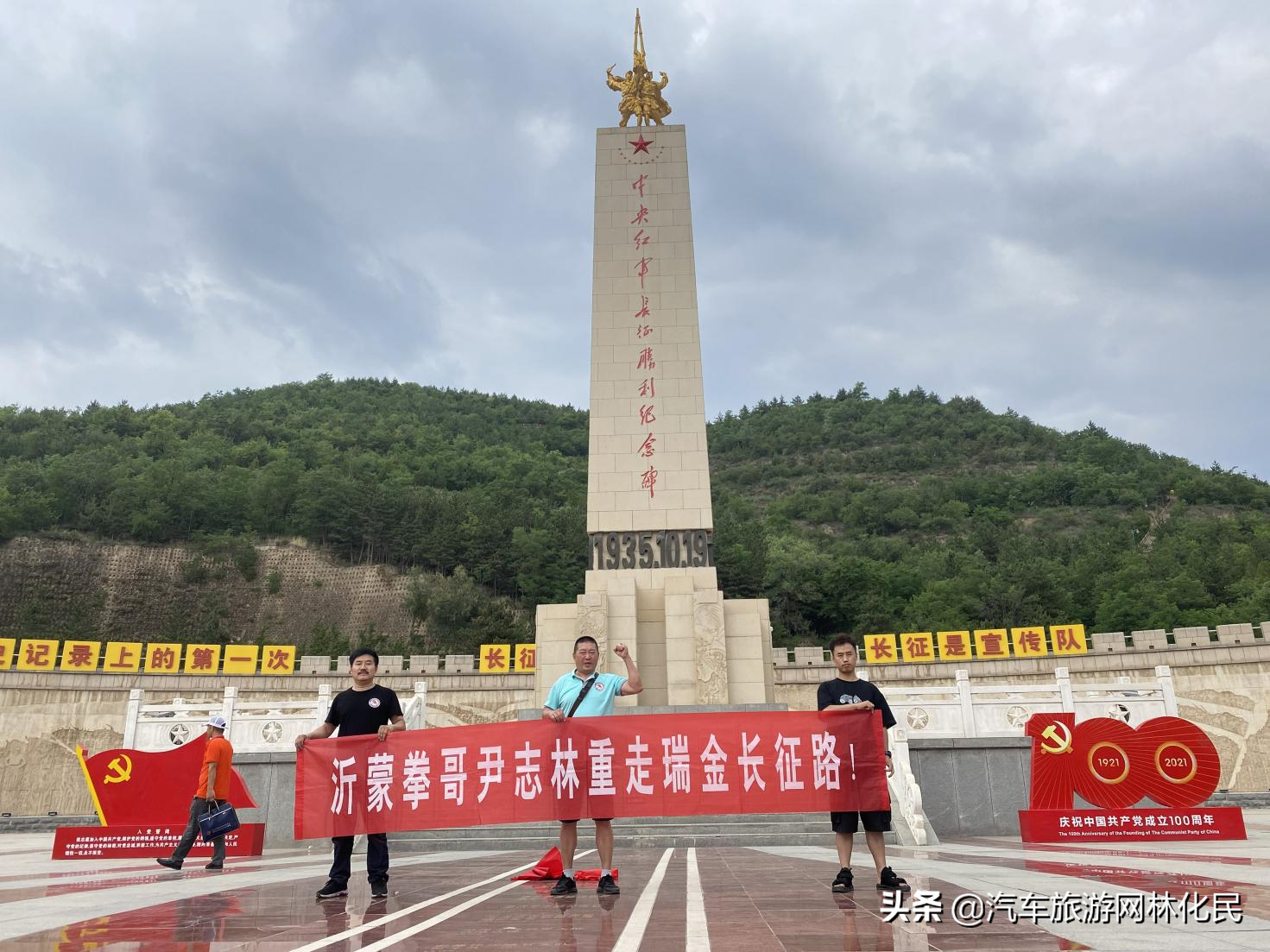 沂蒙拳哥尹志林弘扬四大精神 讲红色故事中国行（第四部二）