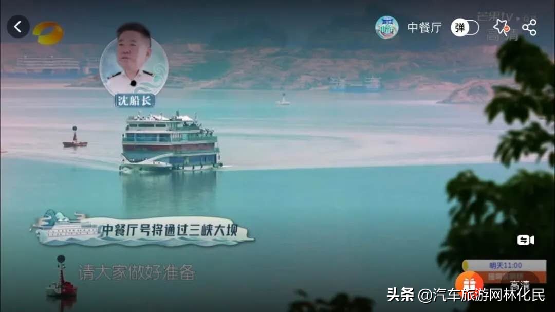 :880元/人三峡襄阳精华四日游