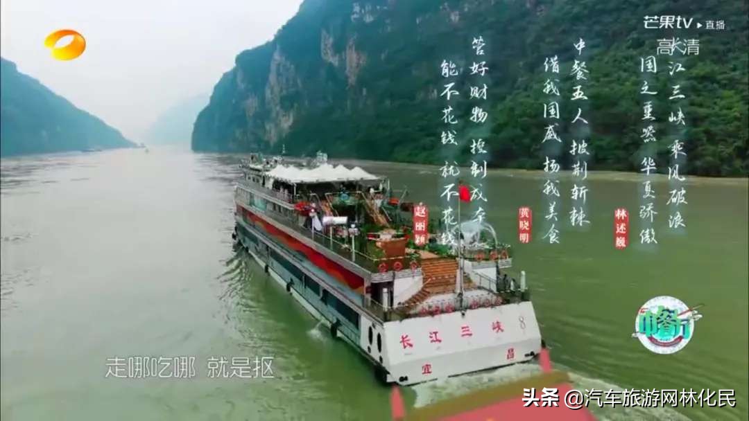 :880元/人三峡襄阳精华四日游