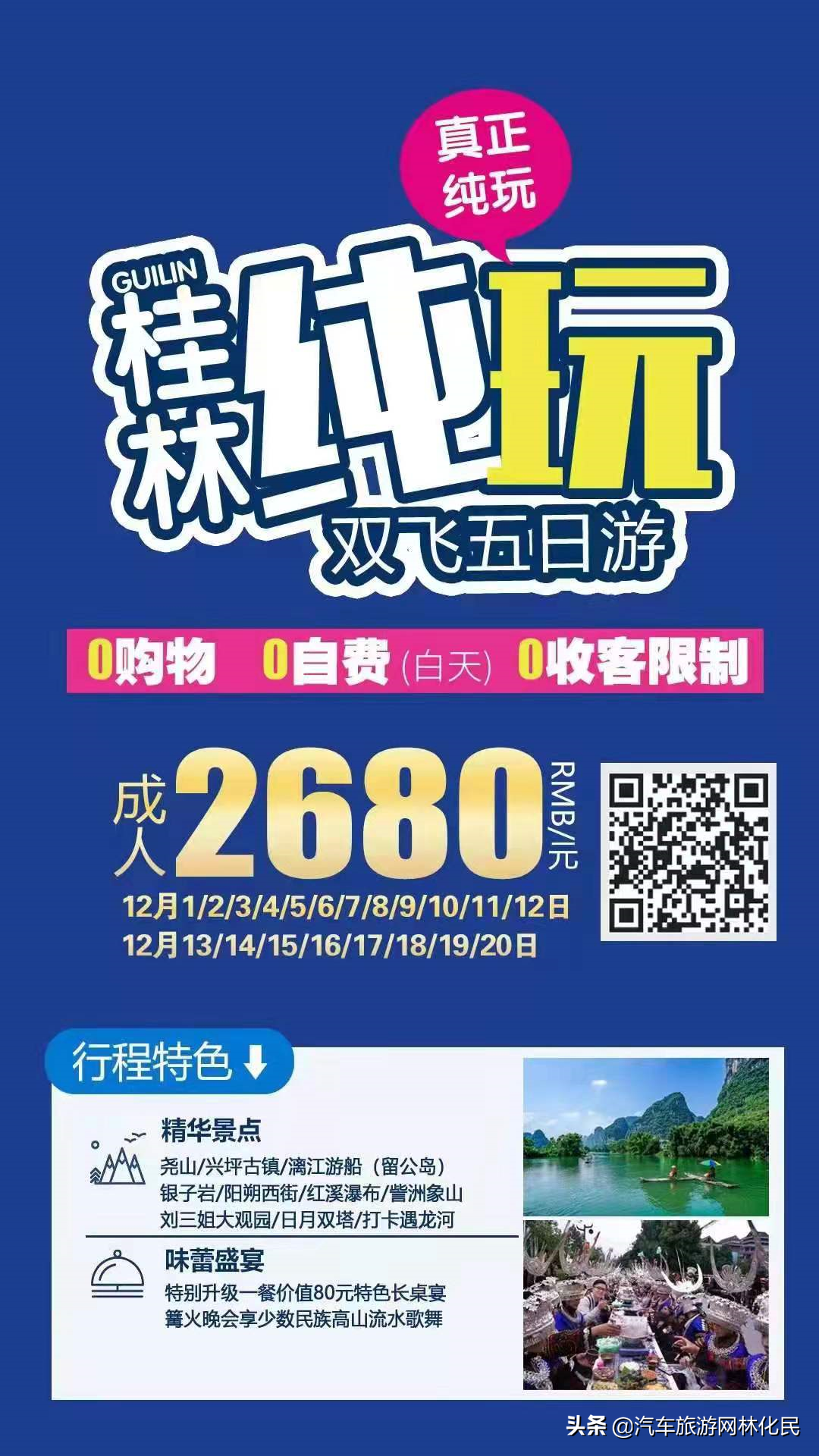 试驾型格INTEGRA:承袭运动基因绝非唯一亮点