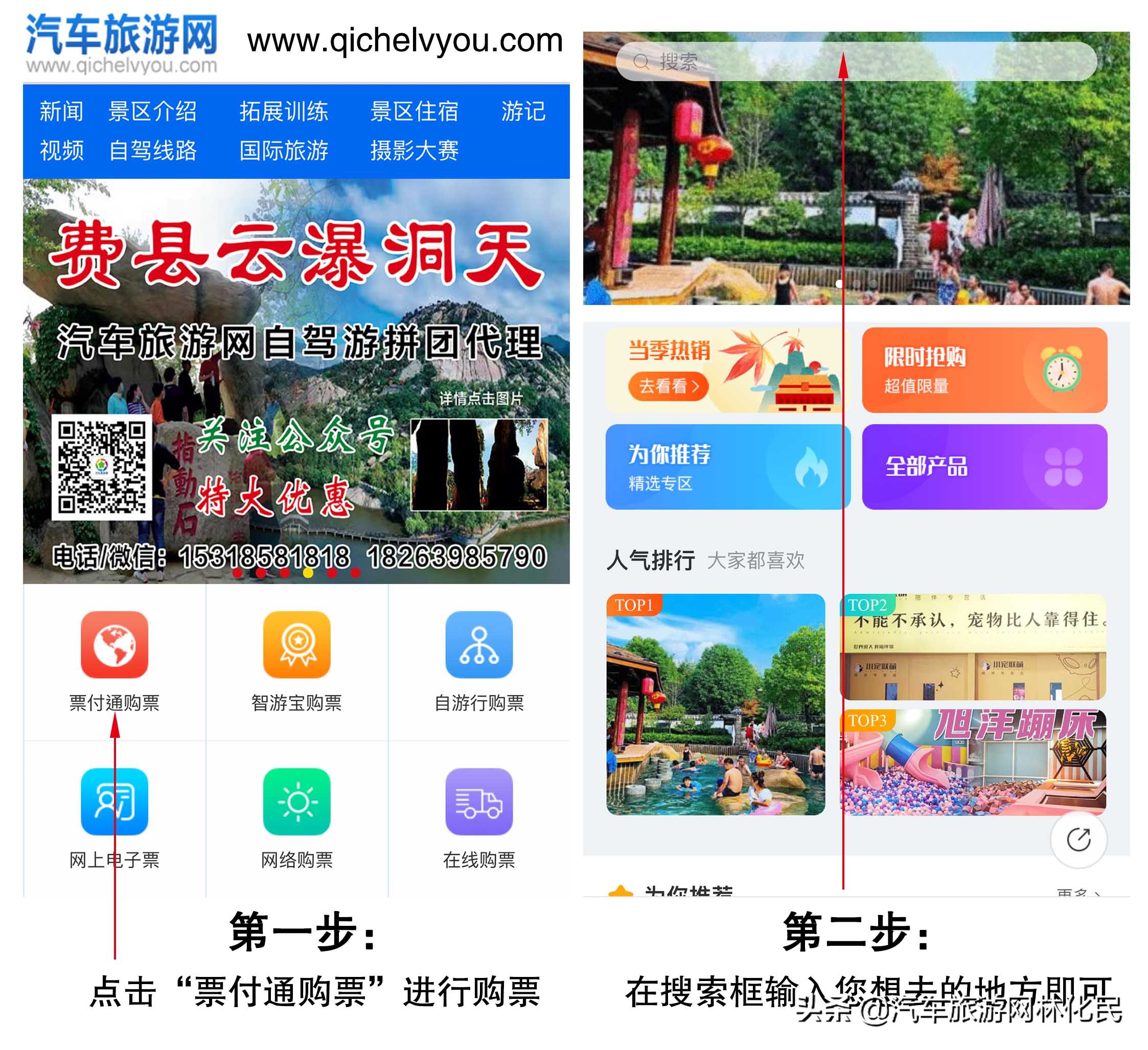 最具仪式感的跨年丨天蒙之巅观东海日出，99元追光套票等你来