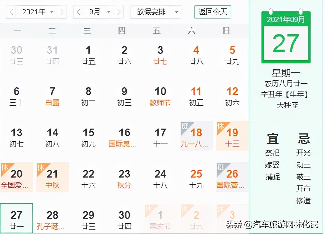 山东交通技师学院一学生离世，学校已放假原创 壹点君 临沂壹点 昨天