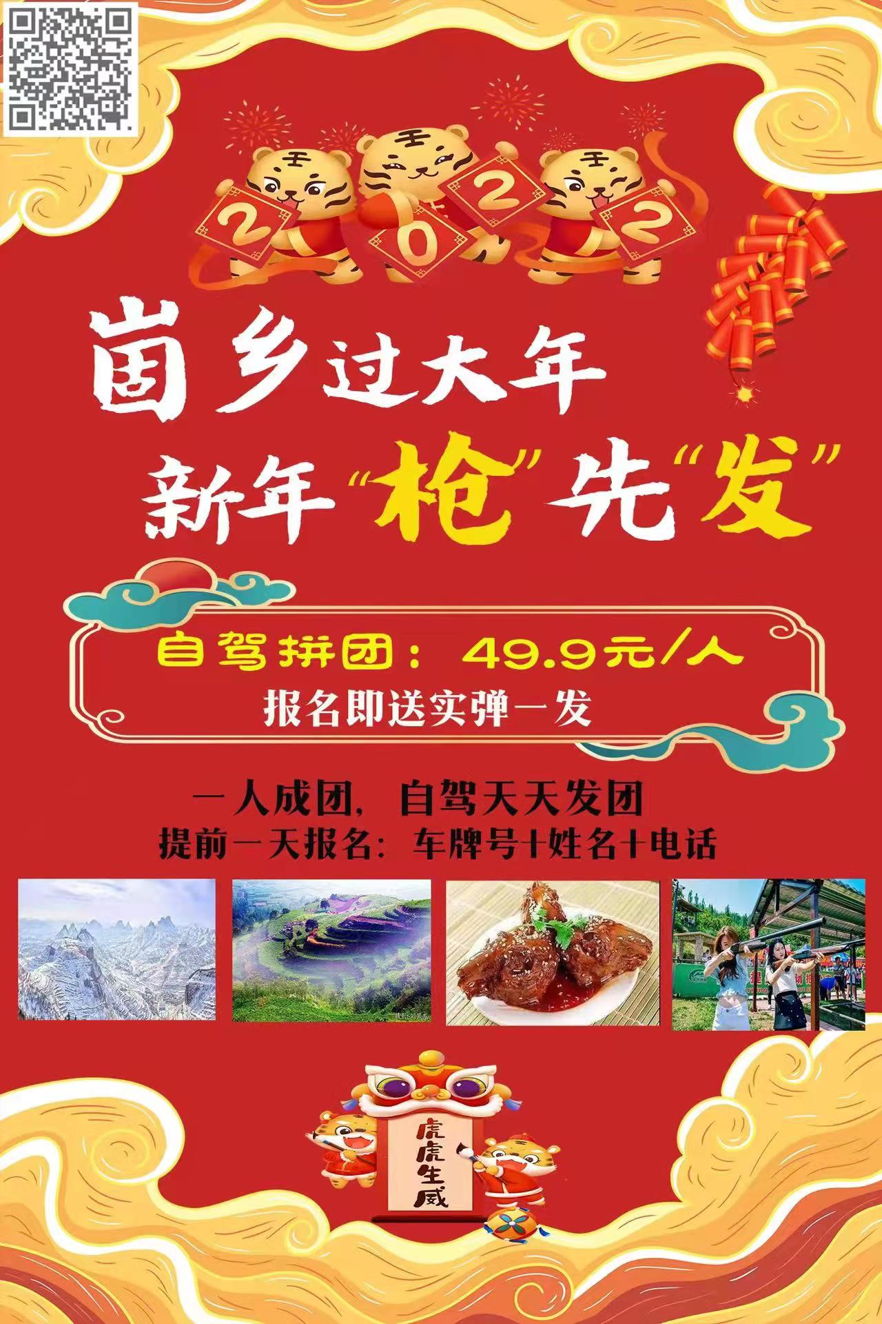 微信图片_20220202192610.jpg 微信图片_20220202192610.jpg