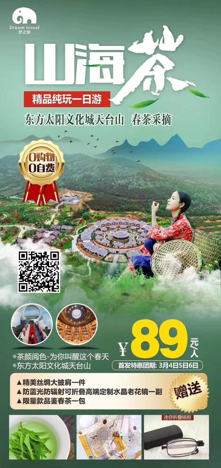 微信图片_20220304092333.jpg