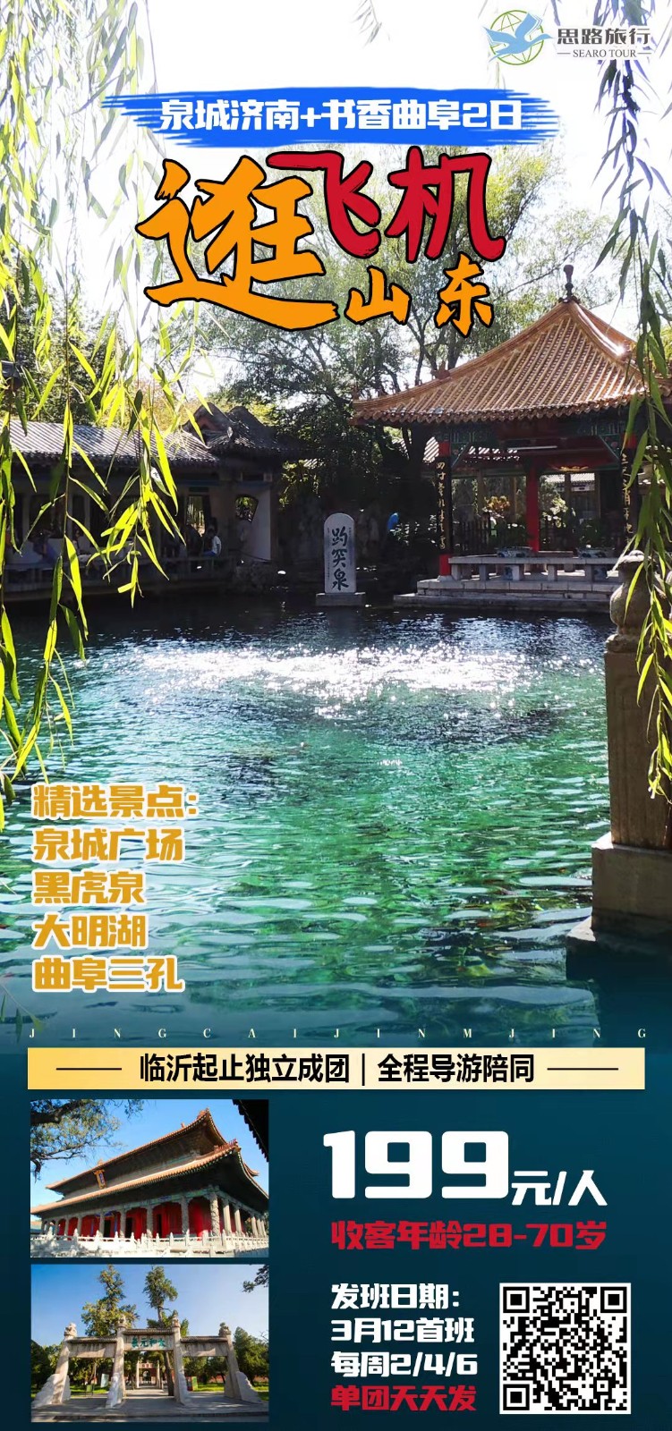 微信图片_20220306091608.jpg 微信图片_20220306091608.jpg