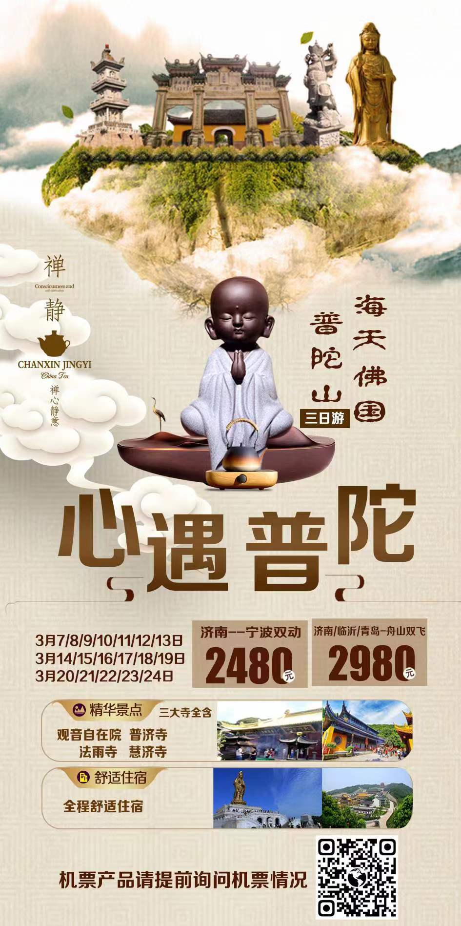 微信图片_20220309105300.jpg 微信图片_20220309105300.jpg