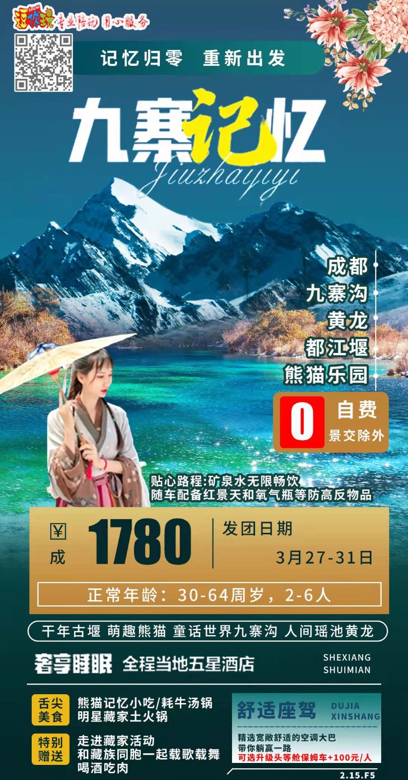微信图片_20220319085239.jpg 微信图片_20220319085239.jpg