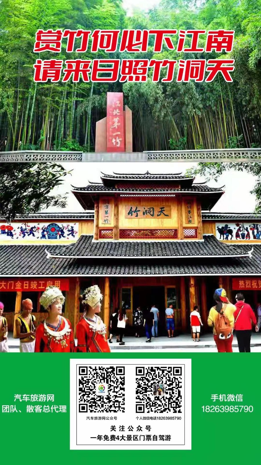 微信图片_20220323112346.jpg 微信图片_20220323112346.jpg