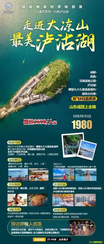 微信图片_20221020163205.jpg 微信图片_20221020163205.jpg