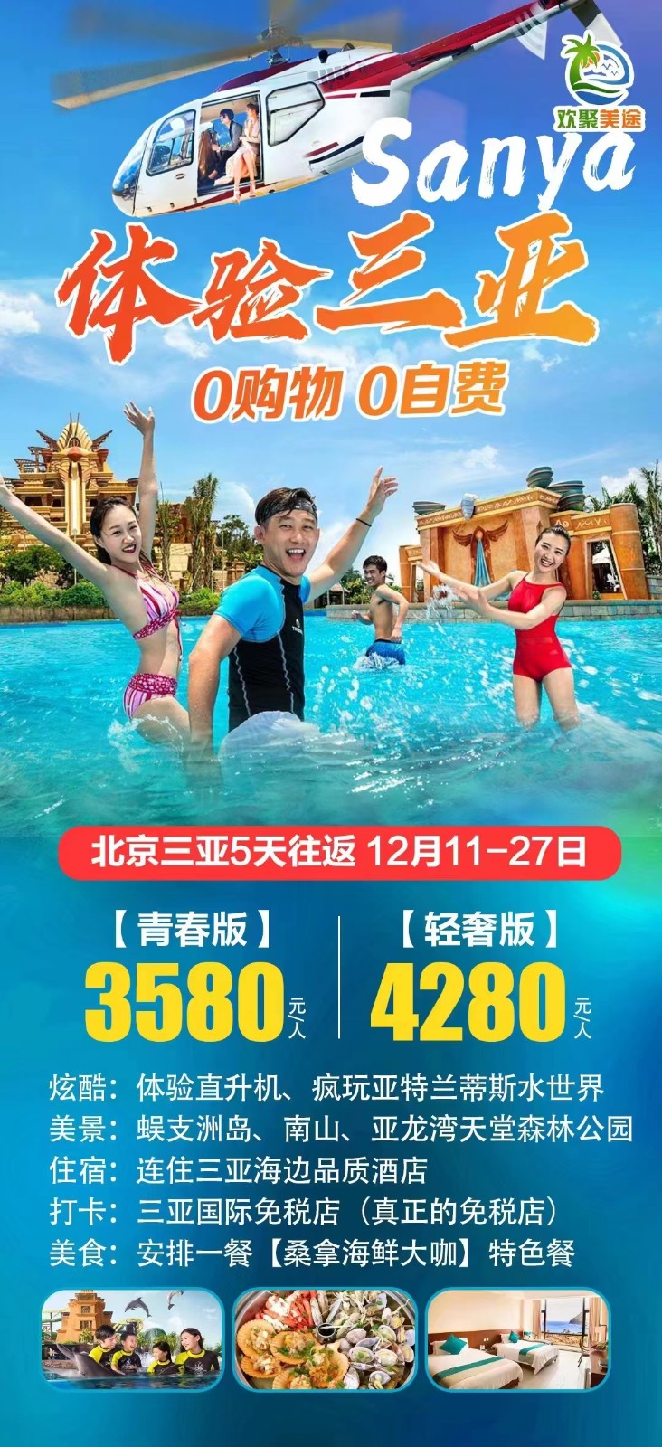 微信图片_20221212143507.jpg 微信图片_20221212143507.jpg