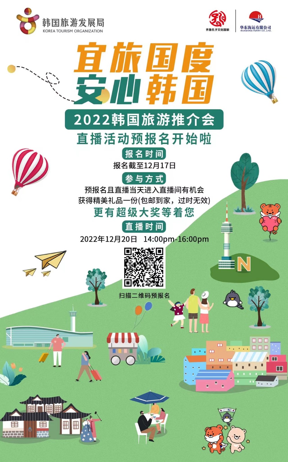 微信图片_20221214162921.jpg