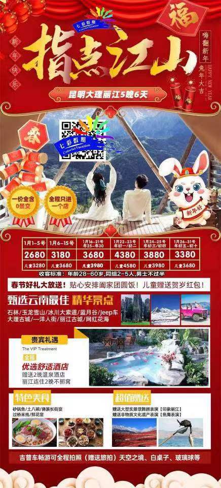 微信图片_20230104164244.jpg 微信图片_20230104164244.jpg