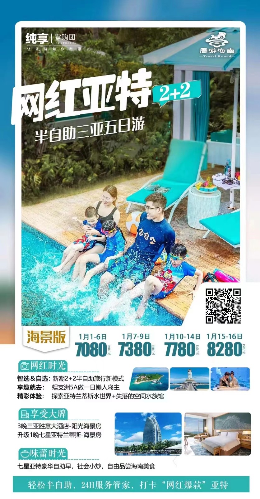 微信图片_20230105132434.jpg 微信图片_20230105132434.jpg