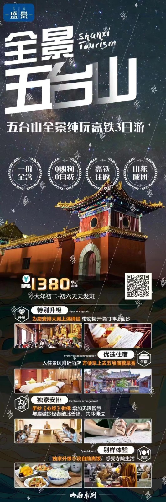 微信图片_20230111162652.jpg