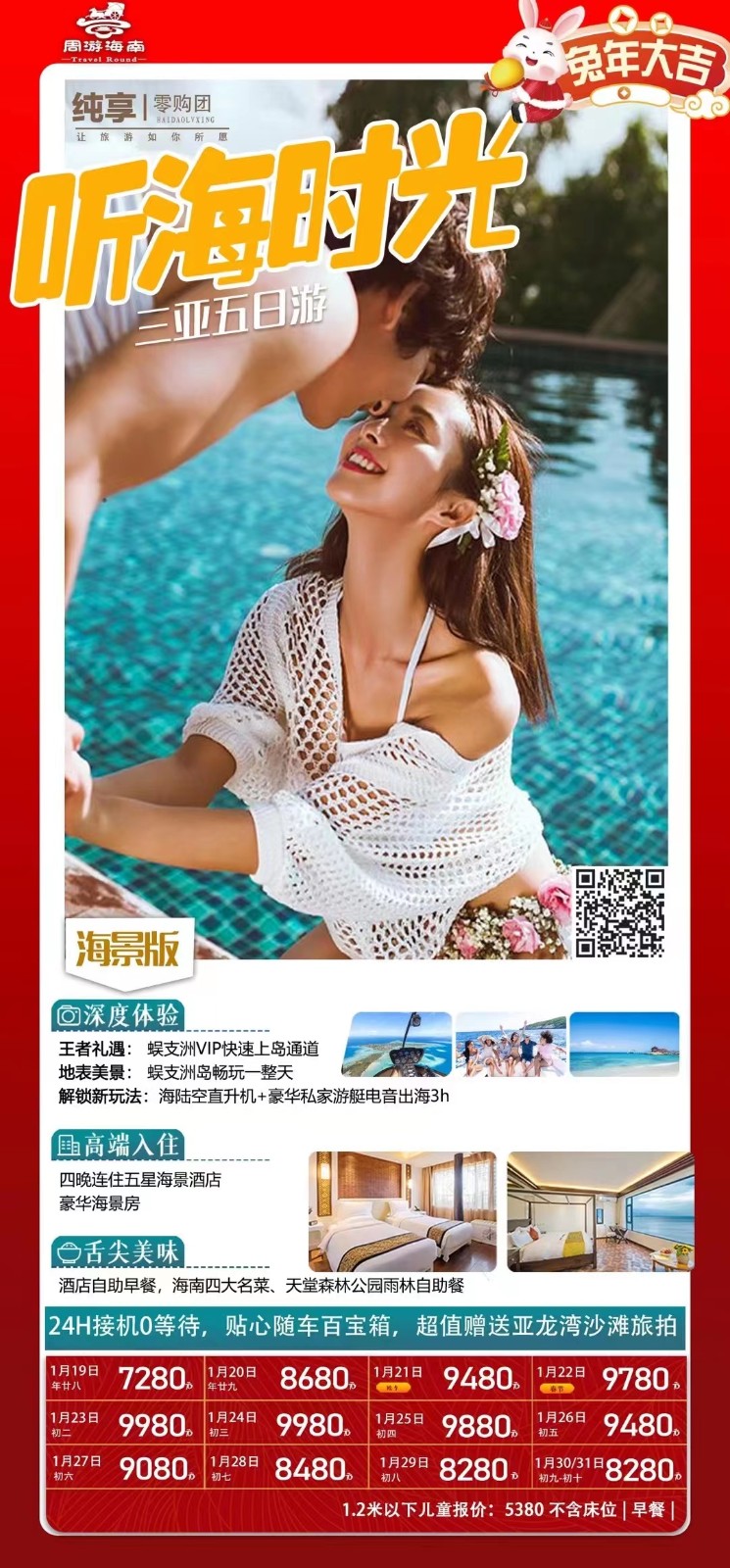 微信图片_20230116164531.jpg 微信图片_20230116164531.jpg