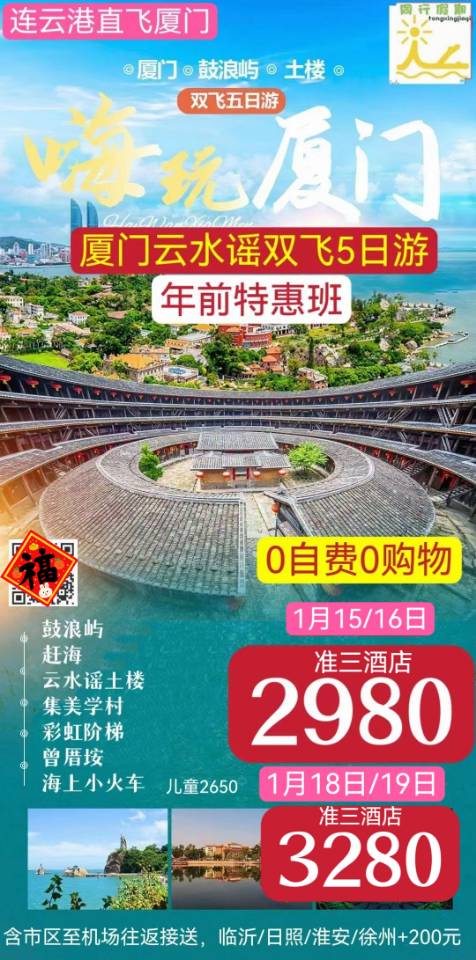微信图片_20230116170651.jpg 微信图片_20230116170651.jpg