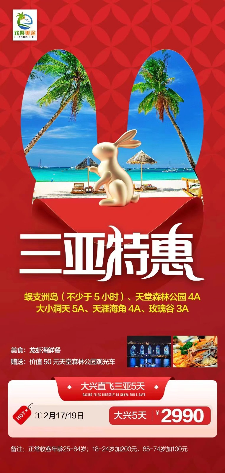 微信图片_20230212110235.jpg