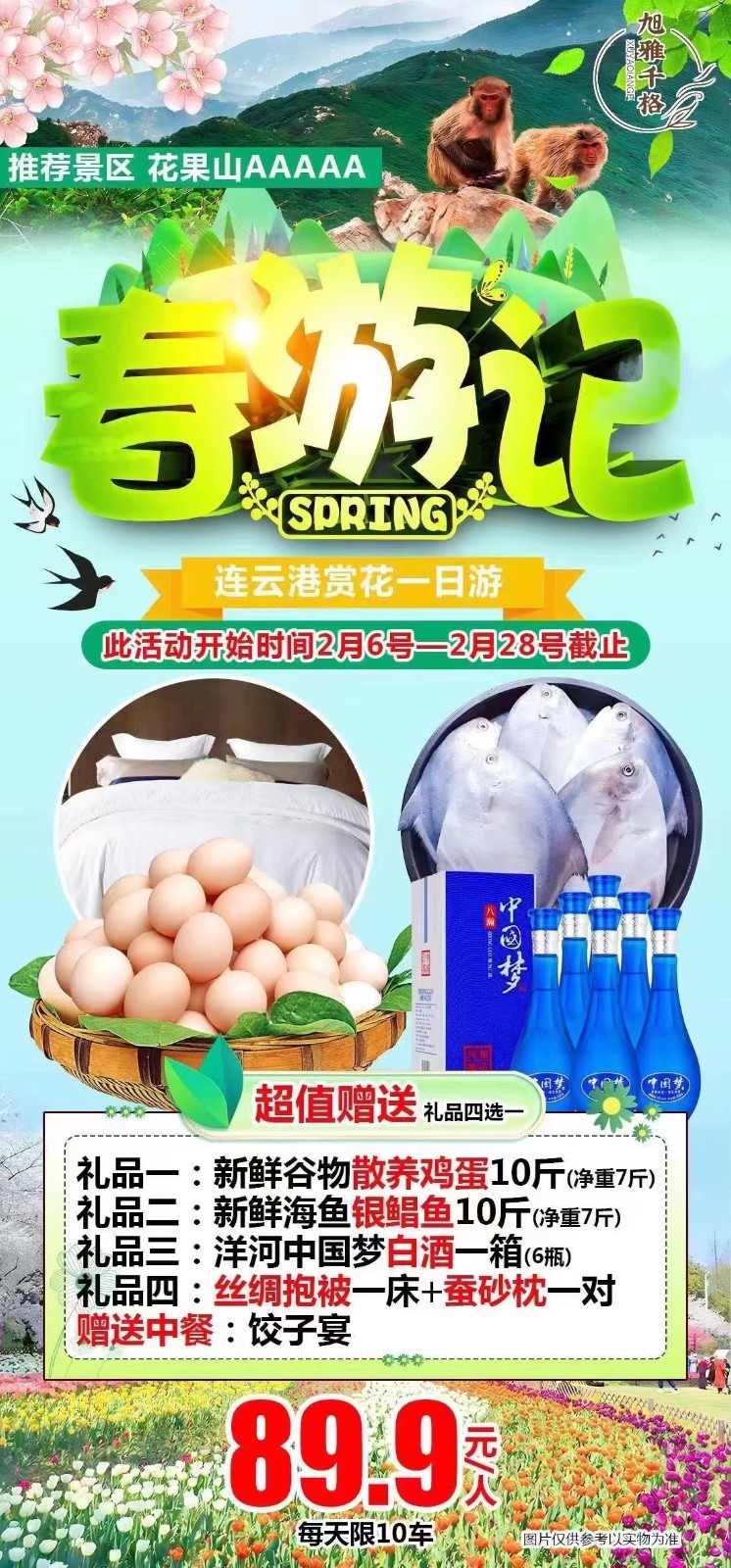 微信图片_20230218142122.jpg 微信图片_20230218142122.jpg
