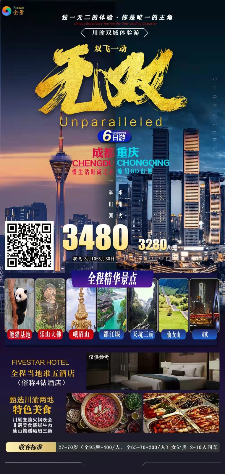 微信图片_20230226074138.jpg