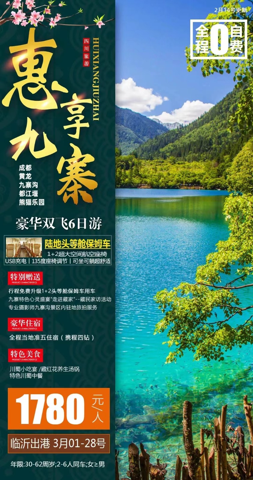 微信图片_20230313152445.jpg 微信图片_20230313152445.jpg