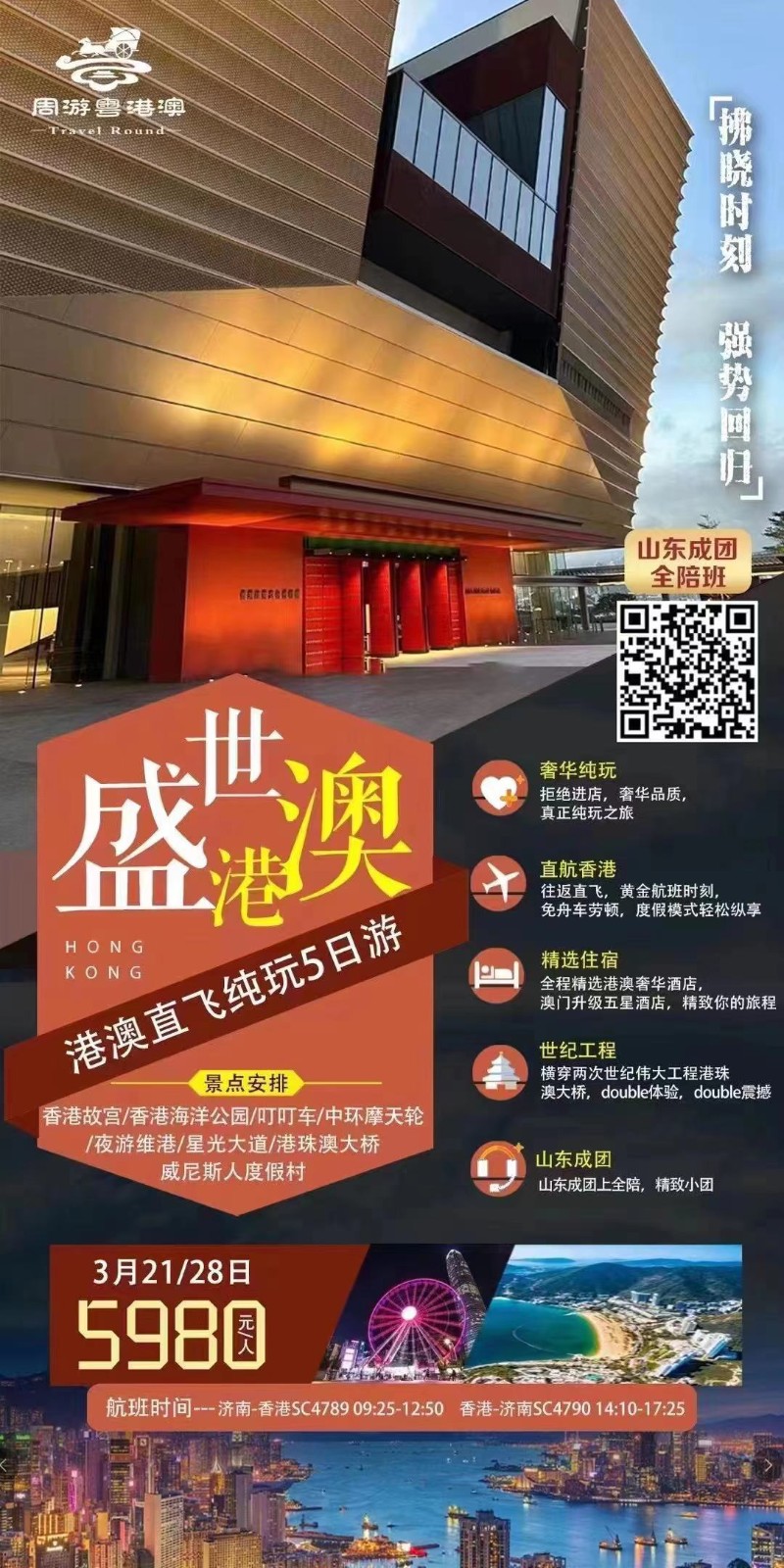 微信图片_20230315142945.jpg