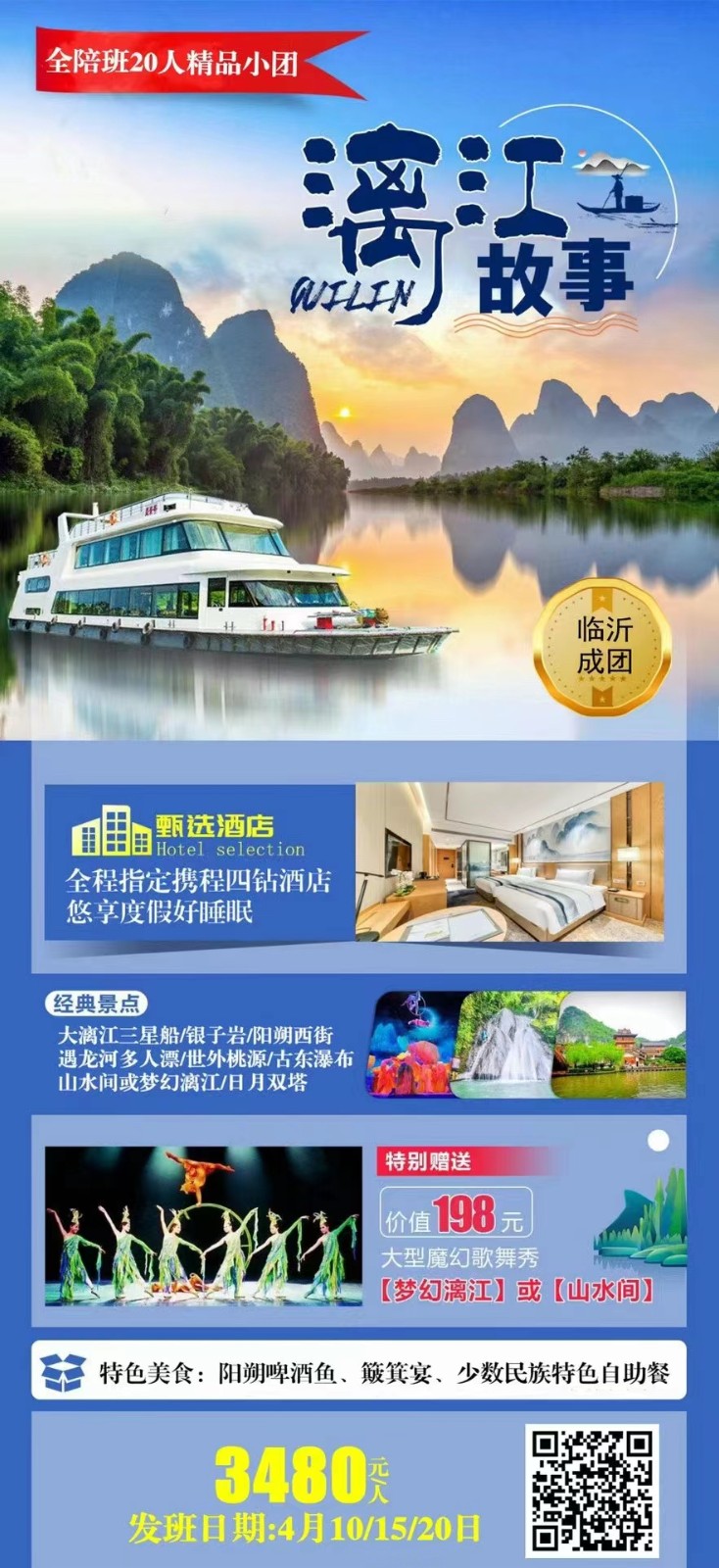 微信图片_20230404104218.jpg 微信图片_20230404104218.jpg