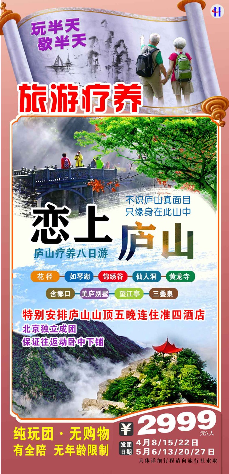 微信图片_20230405080726.jpg