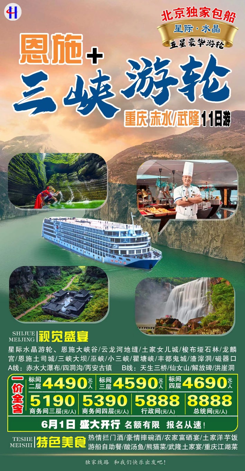 微信图片_20230405080720.jpg