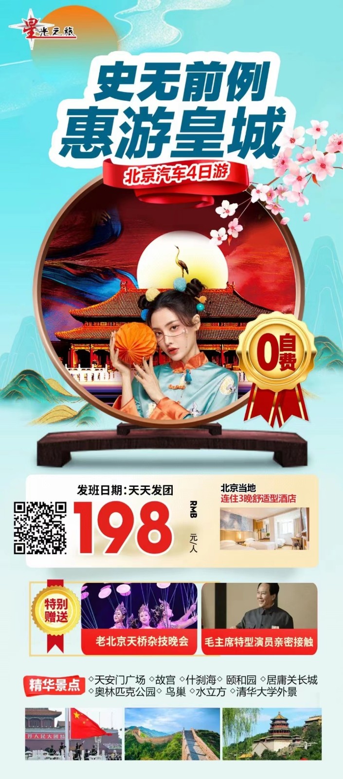 微信图片_20230204102012.jpg 微信图片_20230204102012.jpg