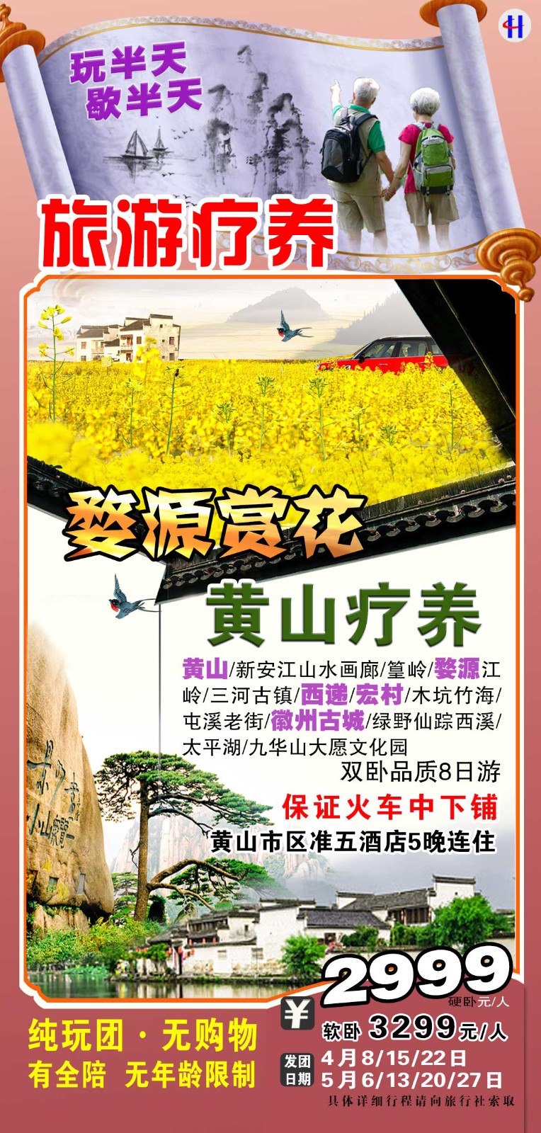 微信图片_20230407080924.jpg