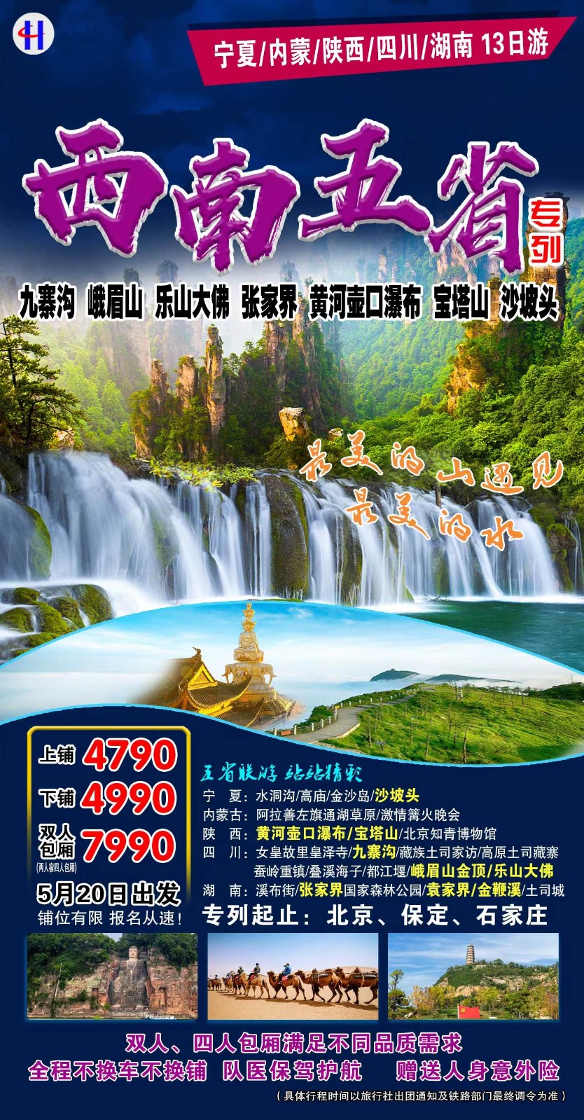 微信图片_20230407080904.jpg