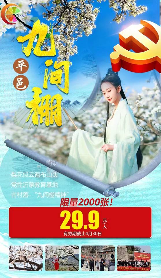 微信图片_20230407110224.jpg 微信图片_20230407110224.jpg