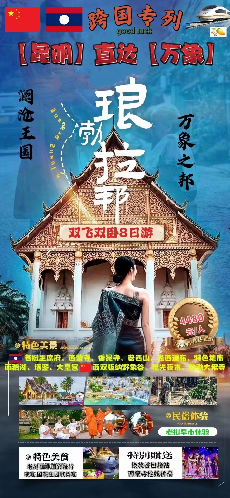 微信图片_20230408172718.jpg
