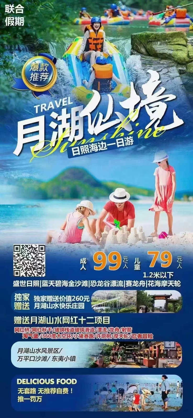 微信图片_20230411201229.jpg 微信图片_20230411201229.jpg