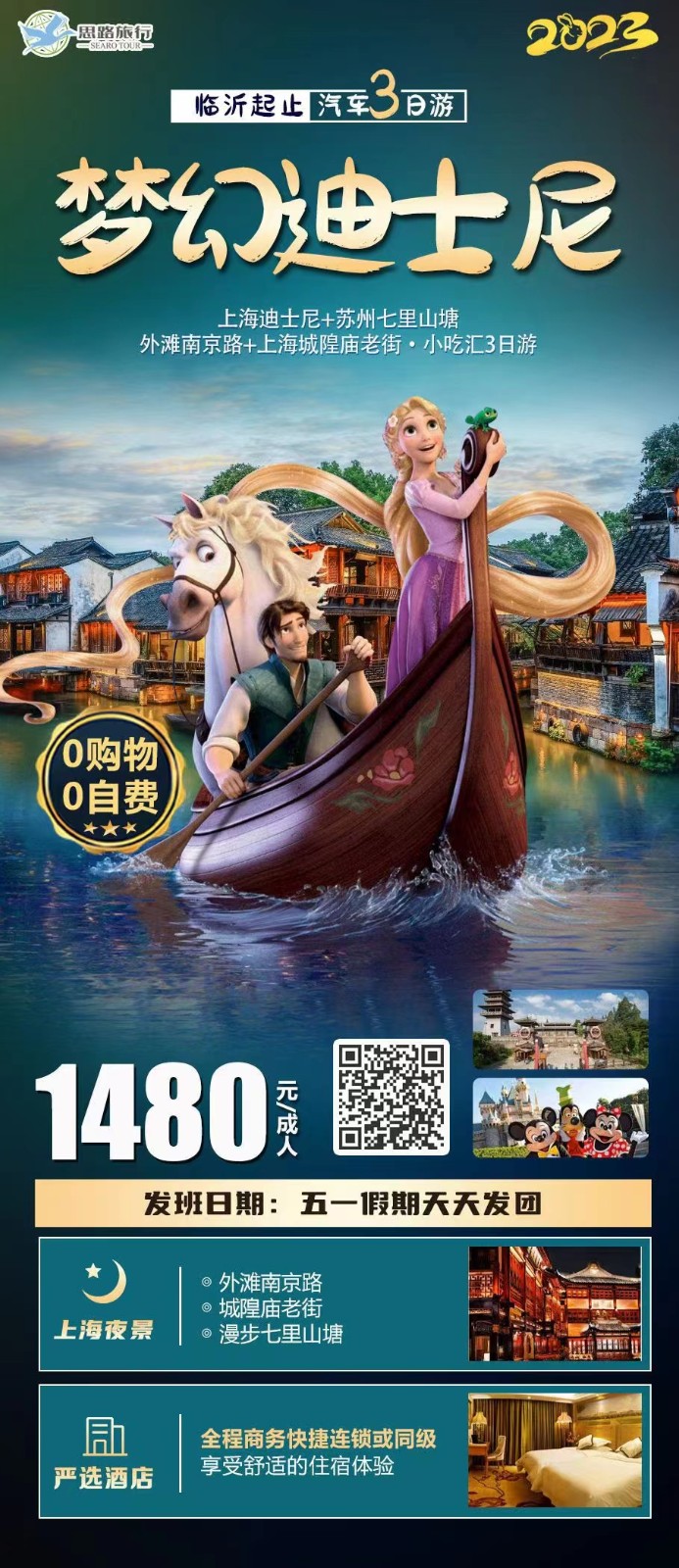 微信图片_20230421172916.jpg