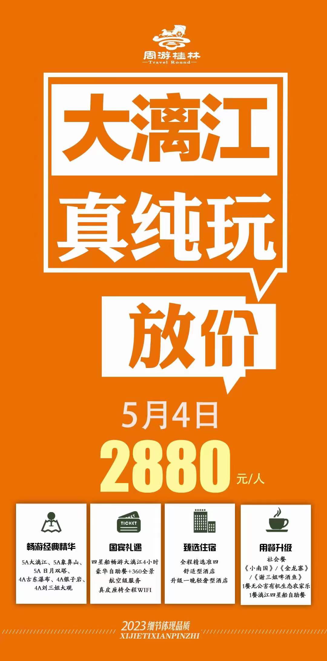 微信图片_20230503083917.jpg