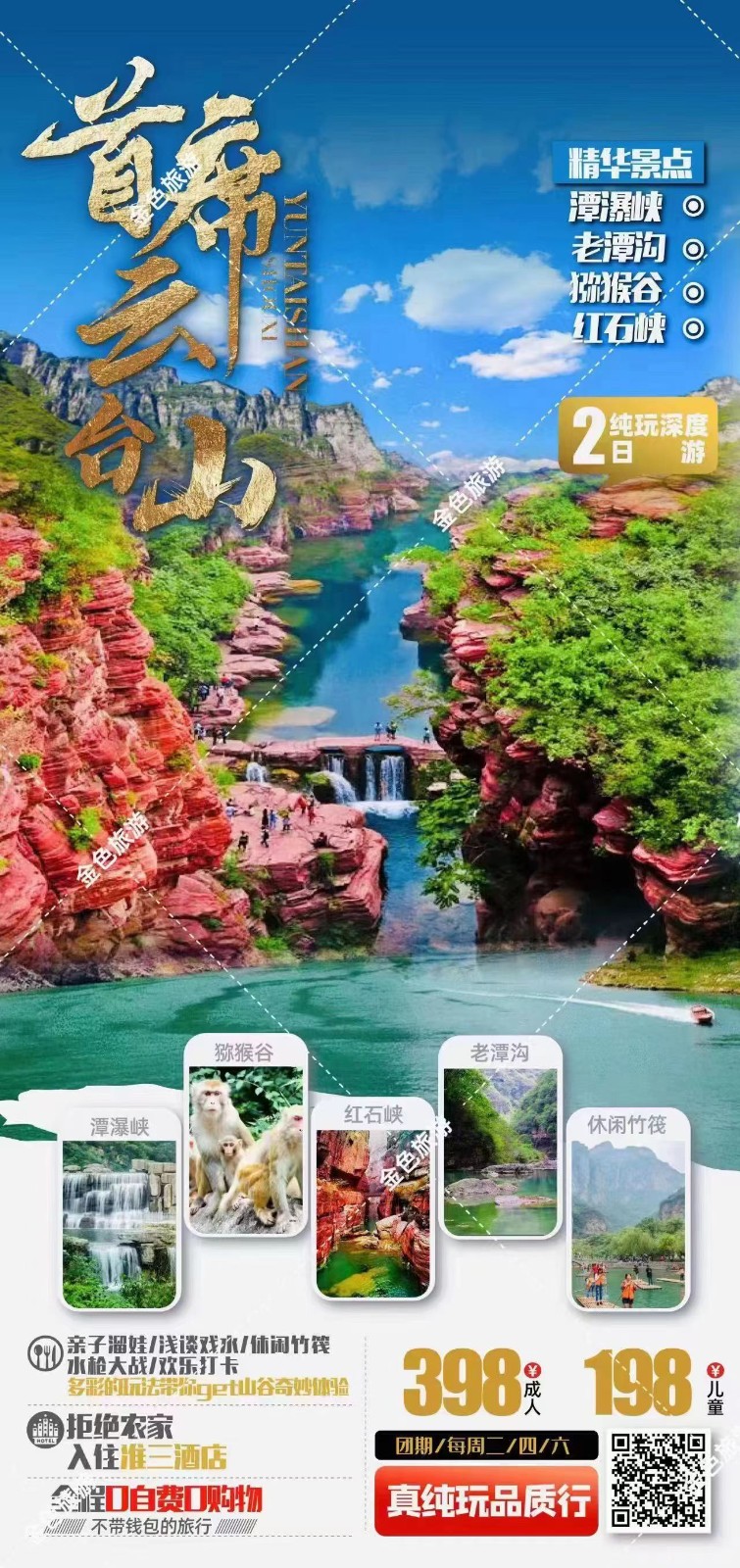 微信图片_20230702083017.jpg 微信图片_20230702083017.jpg