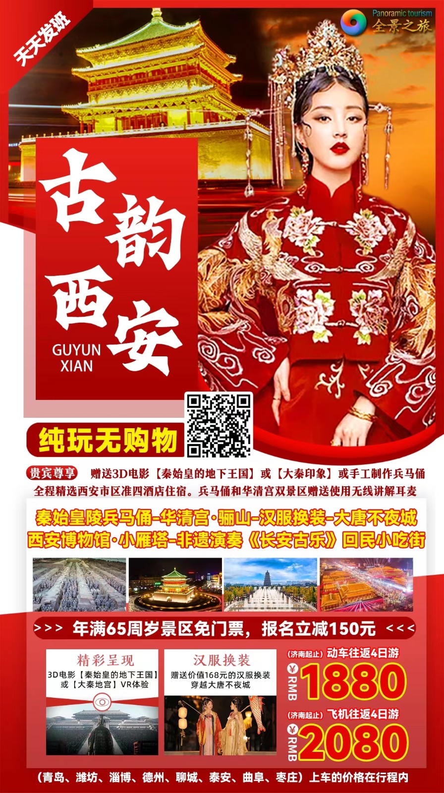 微信图片_20240308184556.jpg 微信图片_20240308184556.jpg
