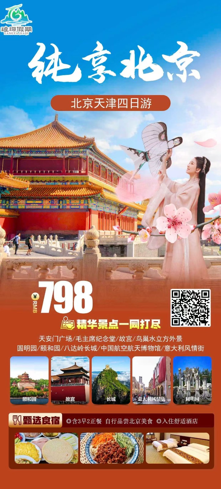 微信图片_20240901172557.jpg 微信图片_20240901172557.jpg