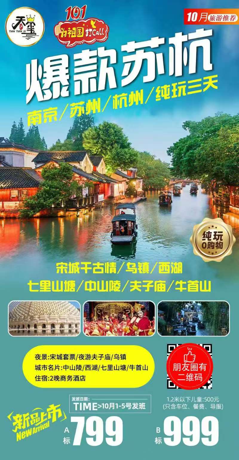 微信图片_20240925150304.jpg 微信图片_20240925150304.jpg