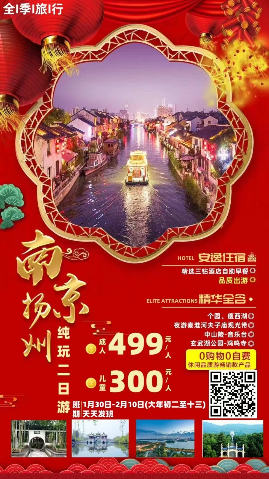 微信图片_20250130162905.jpg 微信图片_20250130162905.jpg