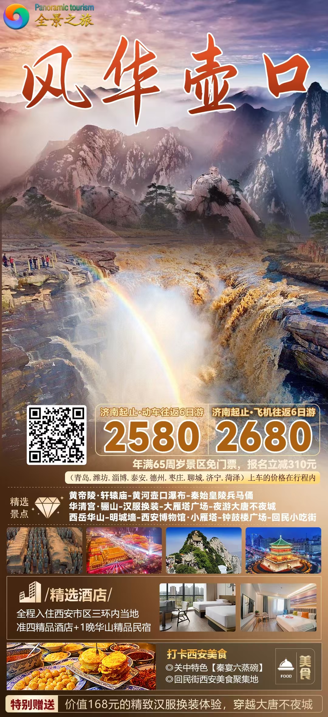 d611055202a010c279e278562124ff4.jpg d611055202a010c279e278562124ff4.jpg