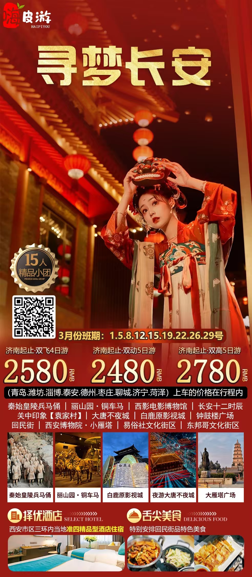 56cfff23f389b1cae522a0ddd284b1a.jpg 56cfff23f389b1cae522a0ddd284b1a.jpg