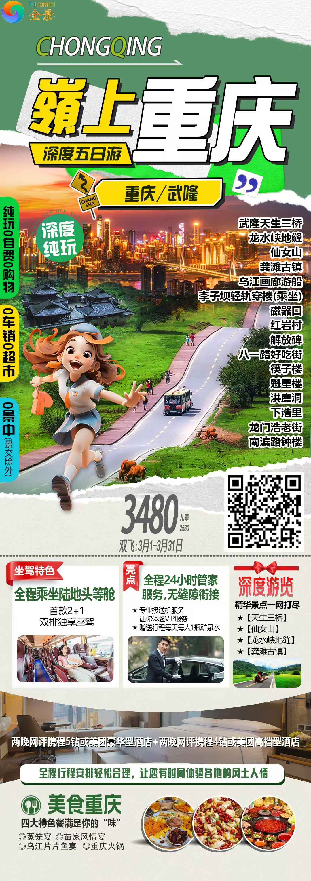 c82dbe90da285a6036f9fa1c847f70b.jpg c82dbe90da285a6036f9fa1c847f70b.jpg