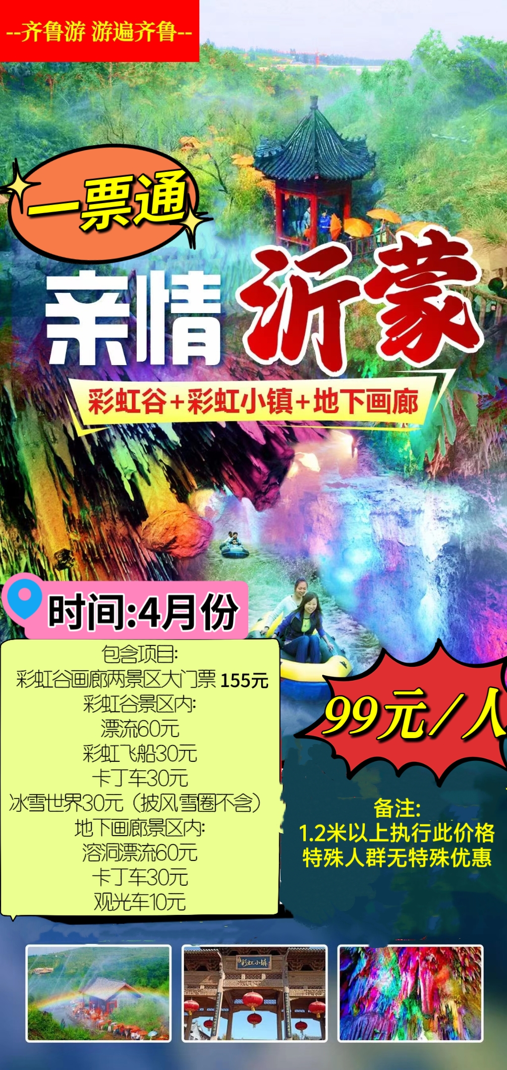 fe84bd7f40c95981c4b5d13cbe181d9.jpg