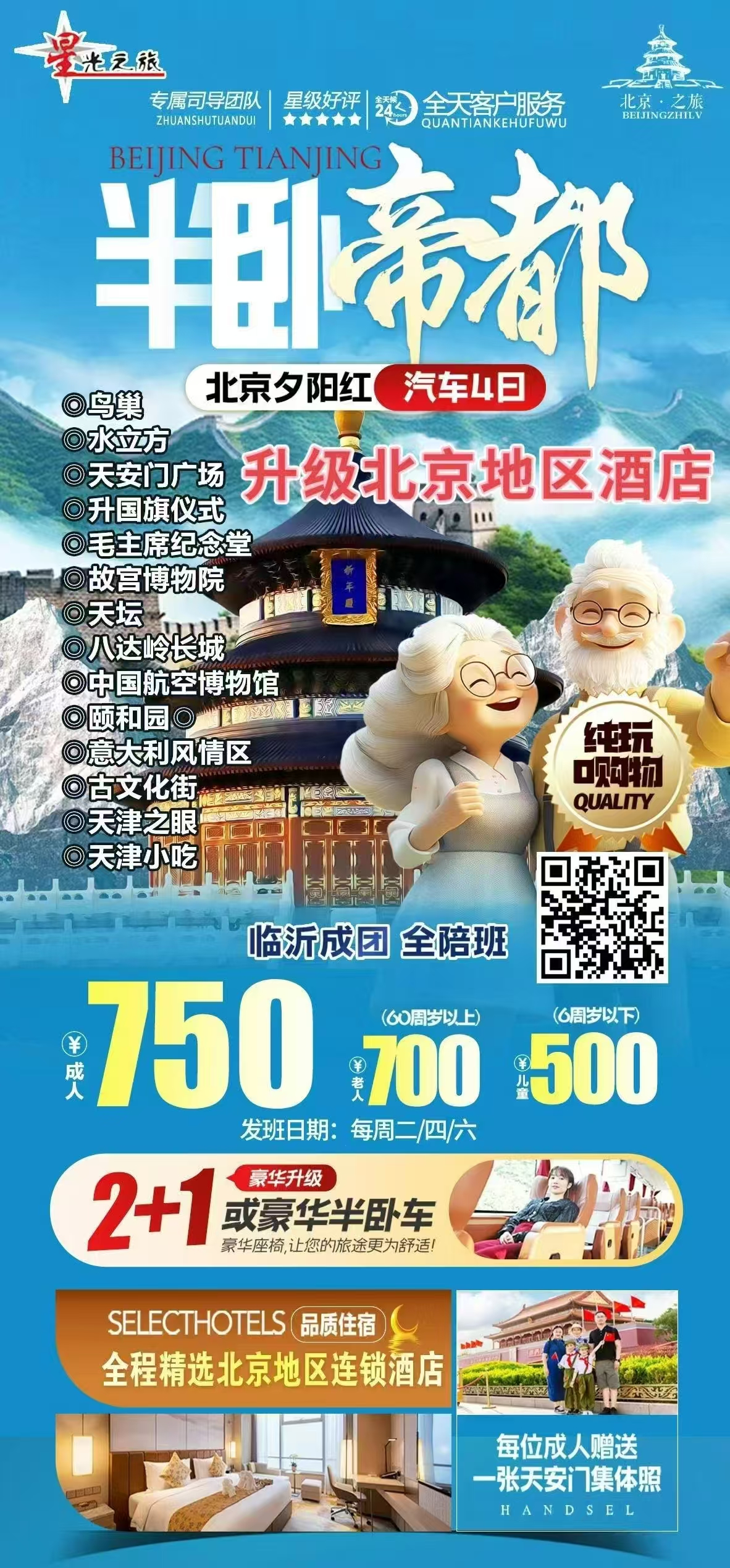 bfcaec87e4217f02d7fbe76520104c6.jpg