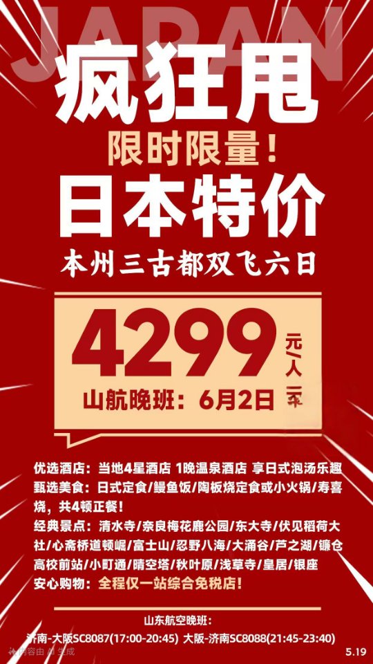 85c6bfecb16160b49ac2bb4d58c1ad6.jpg